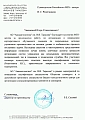 MEScenter.ru отзыв о работе